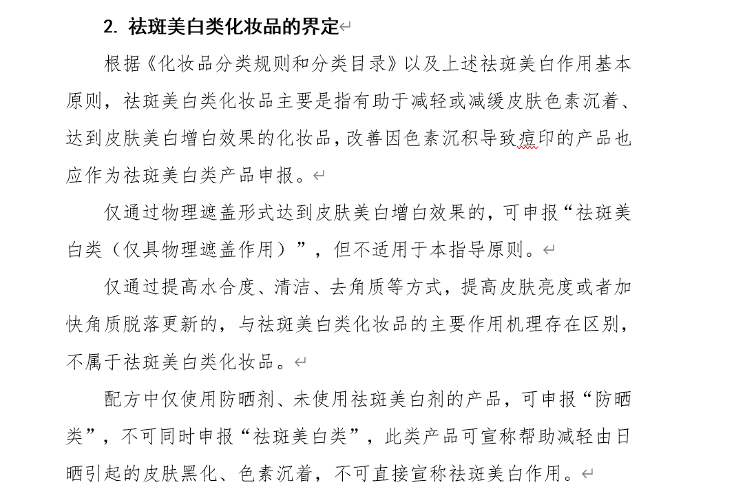 1659410934229114.png 微信图片_20220802112712.png
