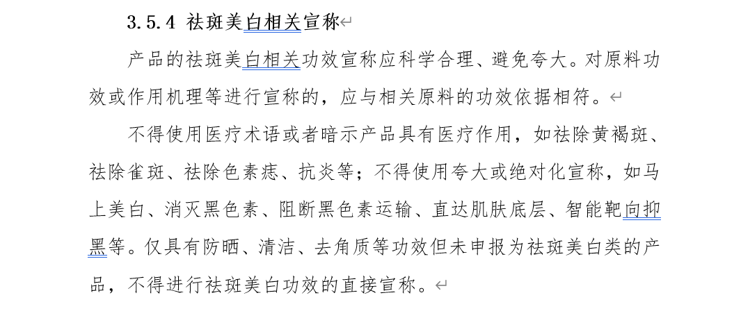 1659411001530090.png 微信图片_20220802112718.png