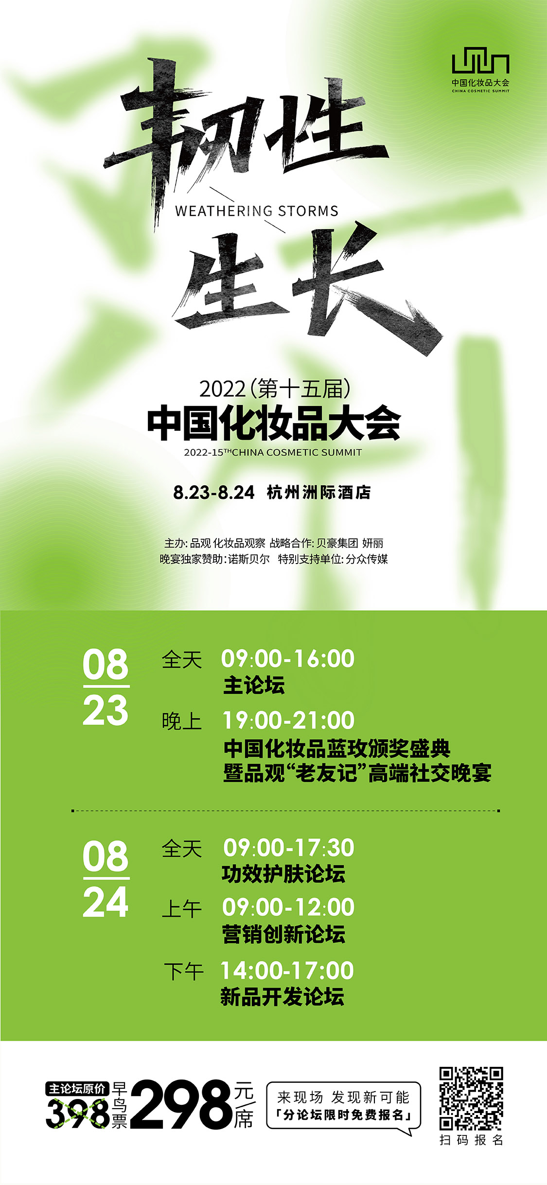 1659930520772870.jpg 微信图片_20220727114820.jpg