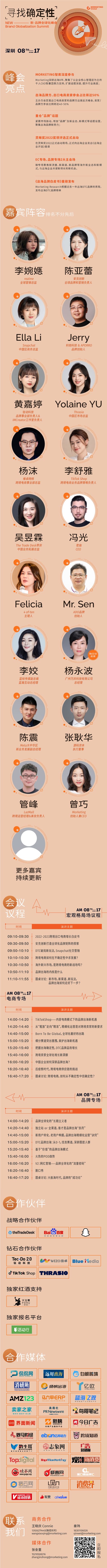 微信图片_20220809141856-tuya.jpg