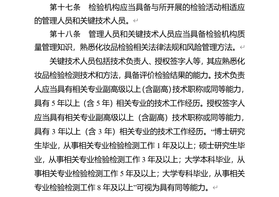 微信图片_20220812174910.png