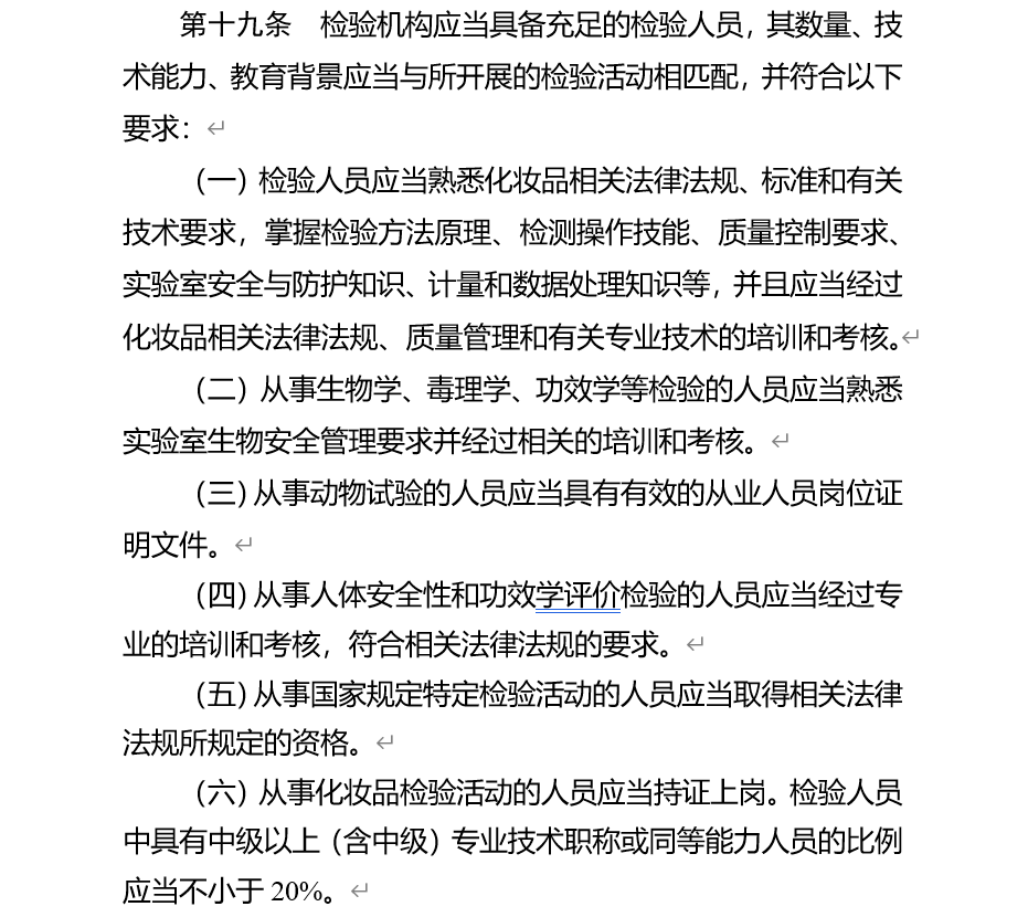 微信图片_20220812174913.png