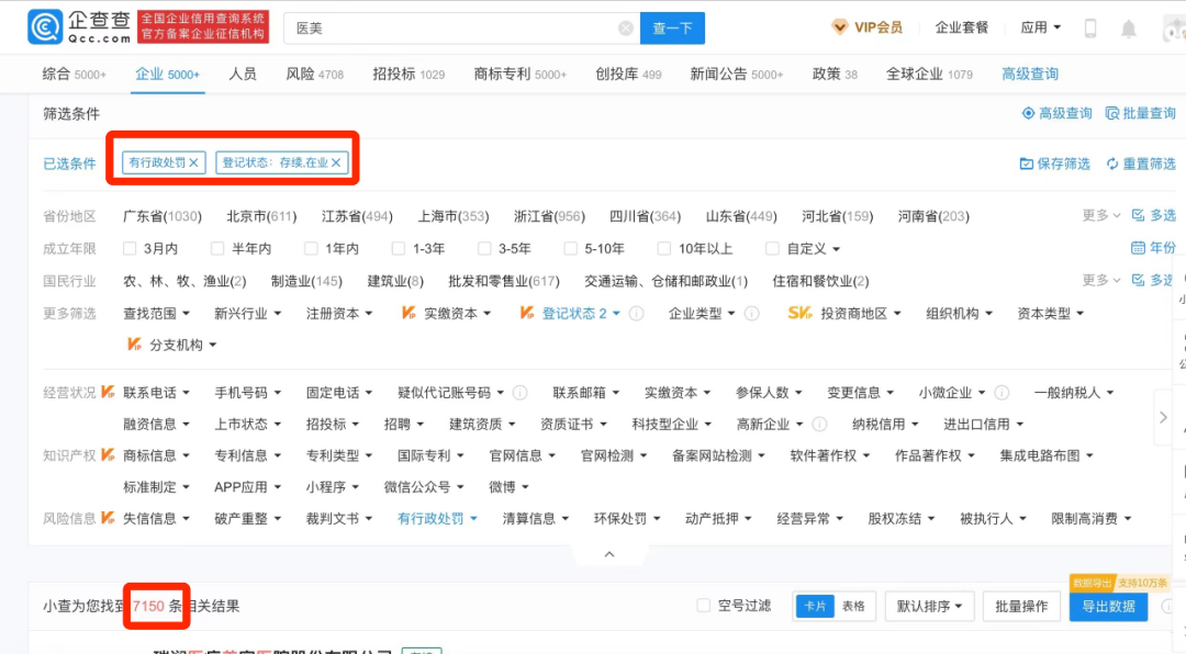 1660535074232529.png 微信图片_20220815113046.png