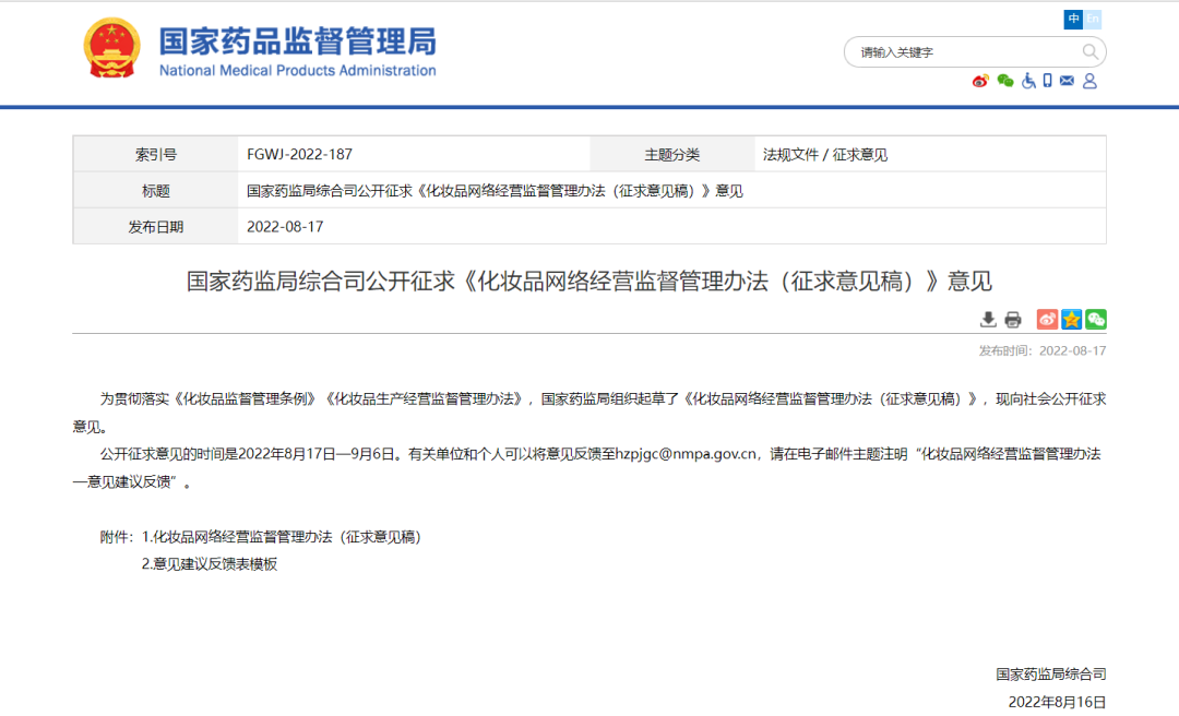 1660791181911721.png 微信图片_20220818105202.png