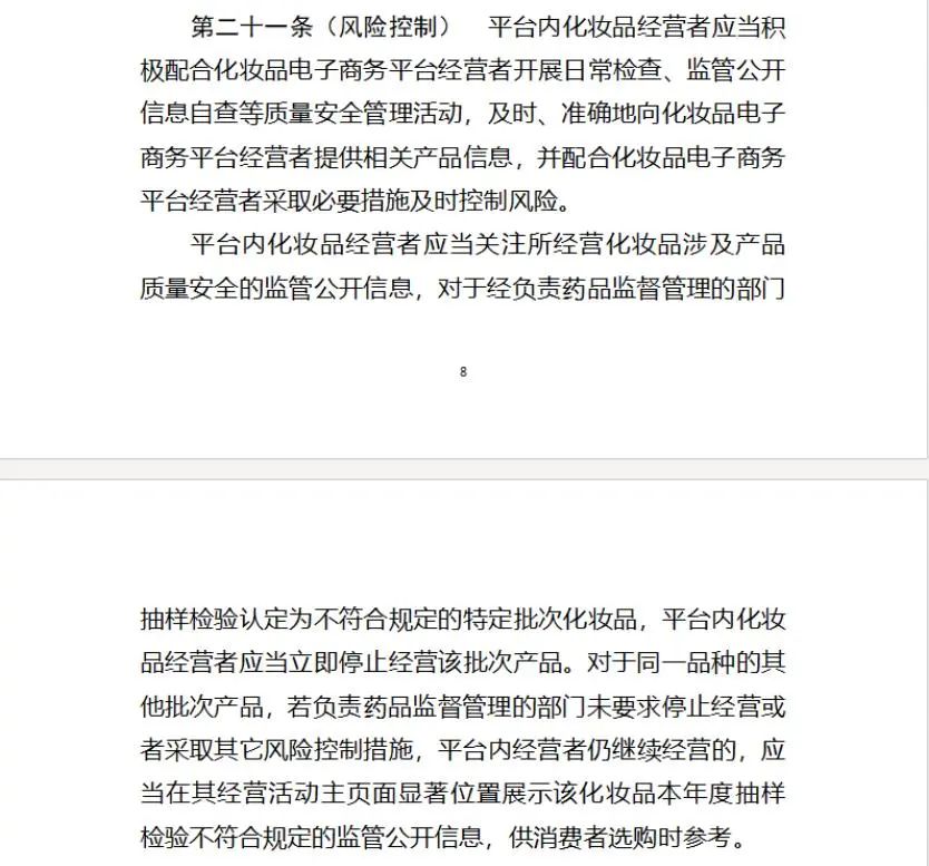1660791203568256.jpg 微信图片_20220818105205.jpg