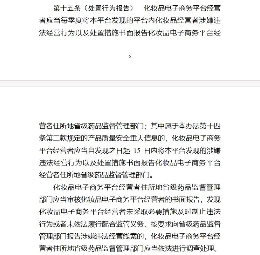 1660791241704149.jpg 微信图片_20220818105208.jpg