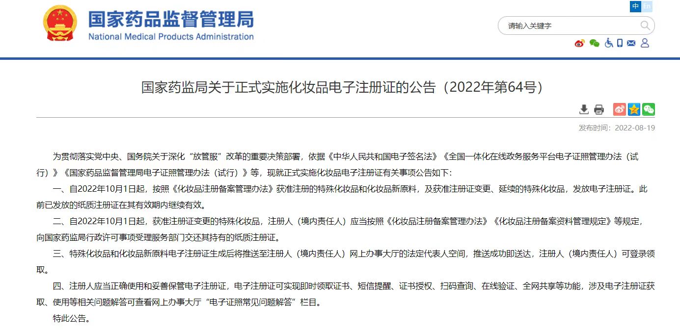 1660916121580801.jpg 微信图片_20220819203123.jpg