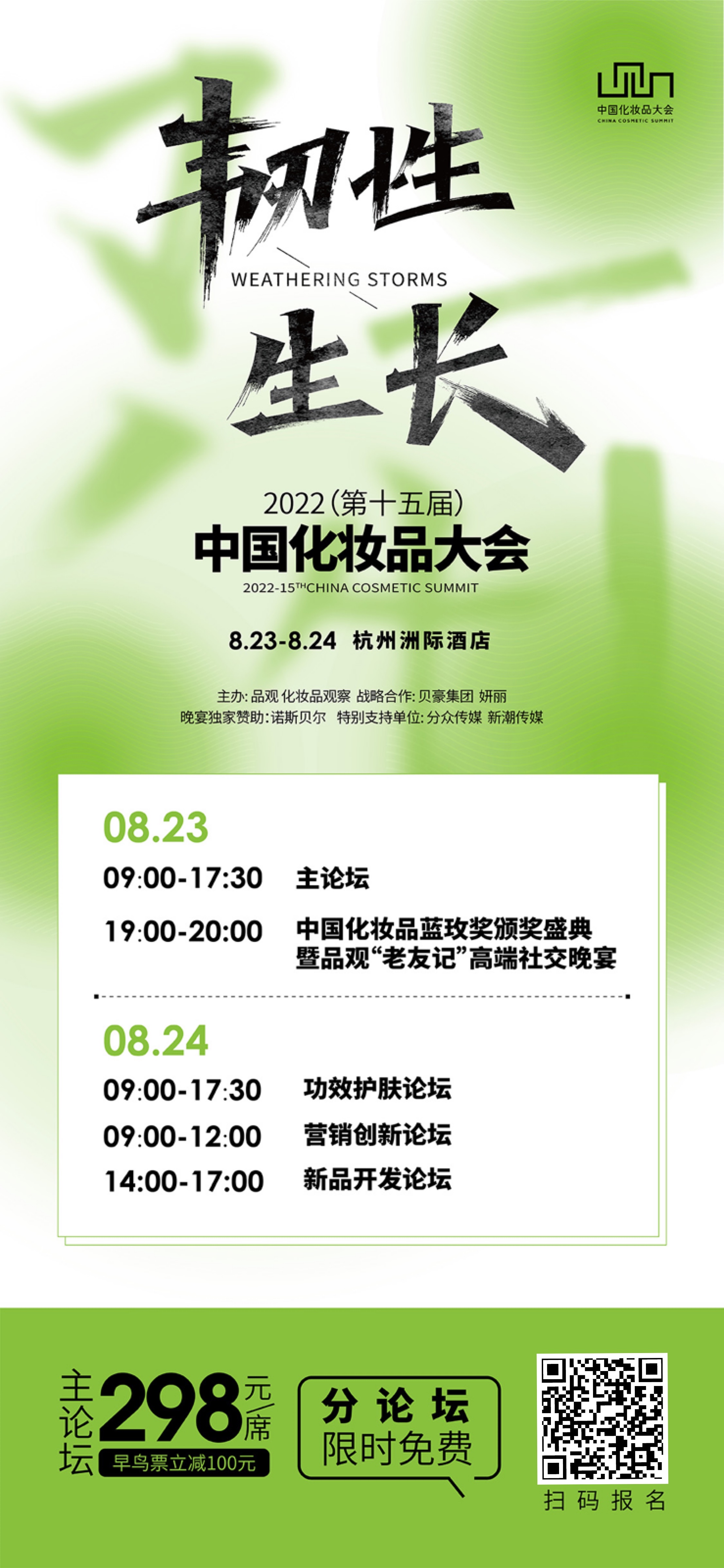 1661166382694462.jpg 微信图片_20220808190012.jpg