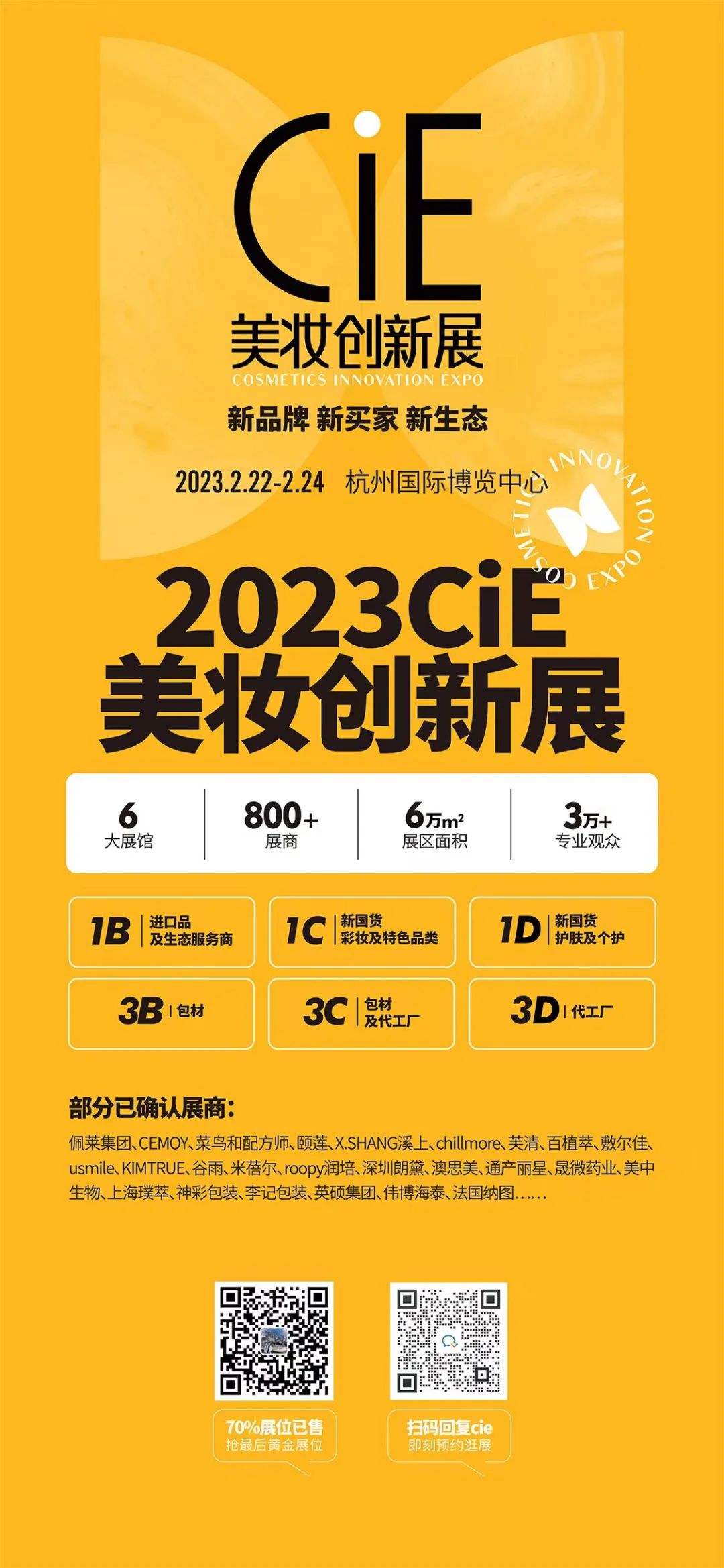 1661512754618948.jpg 微信图片_20220826180216.jpg