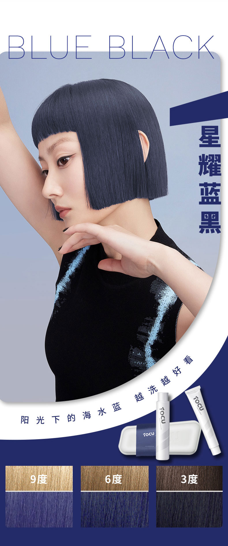 4.探色染发膏详情页790px_14.jpg