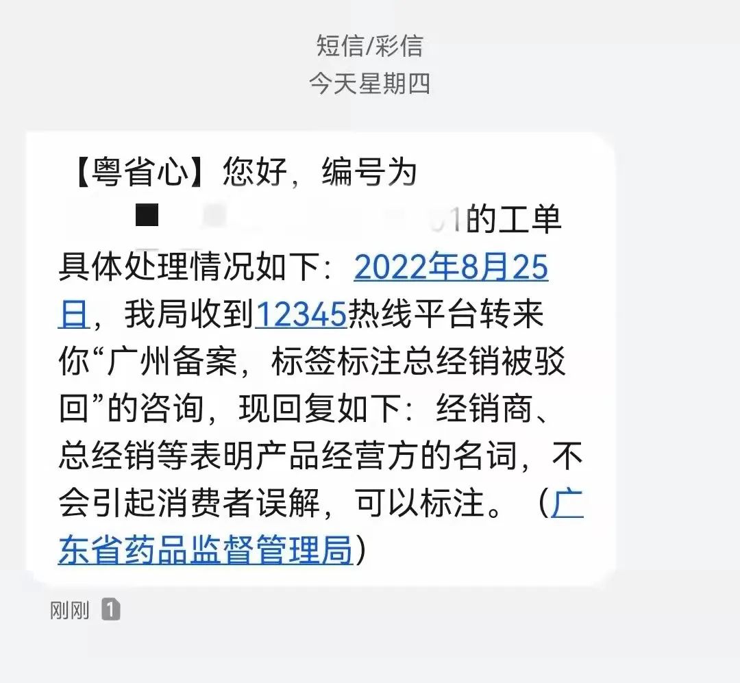 1661753494869010.jpg 微信图片_20220829140832.jpg