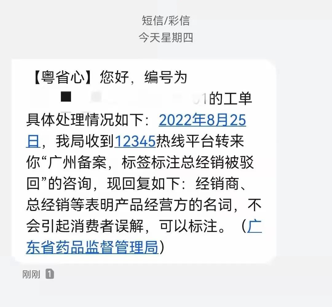 2023年奥门原料免费资料