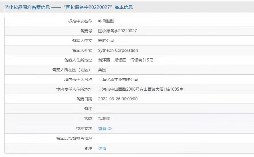 微信图片_20220902174740.png