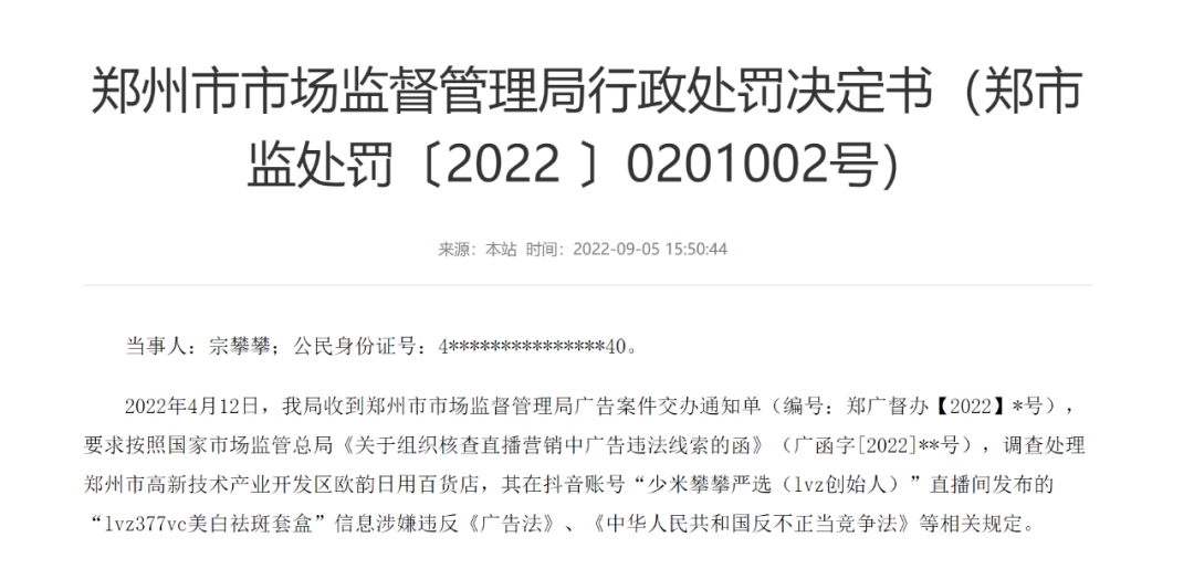 微信图片_20220906103651.png