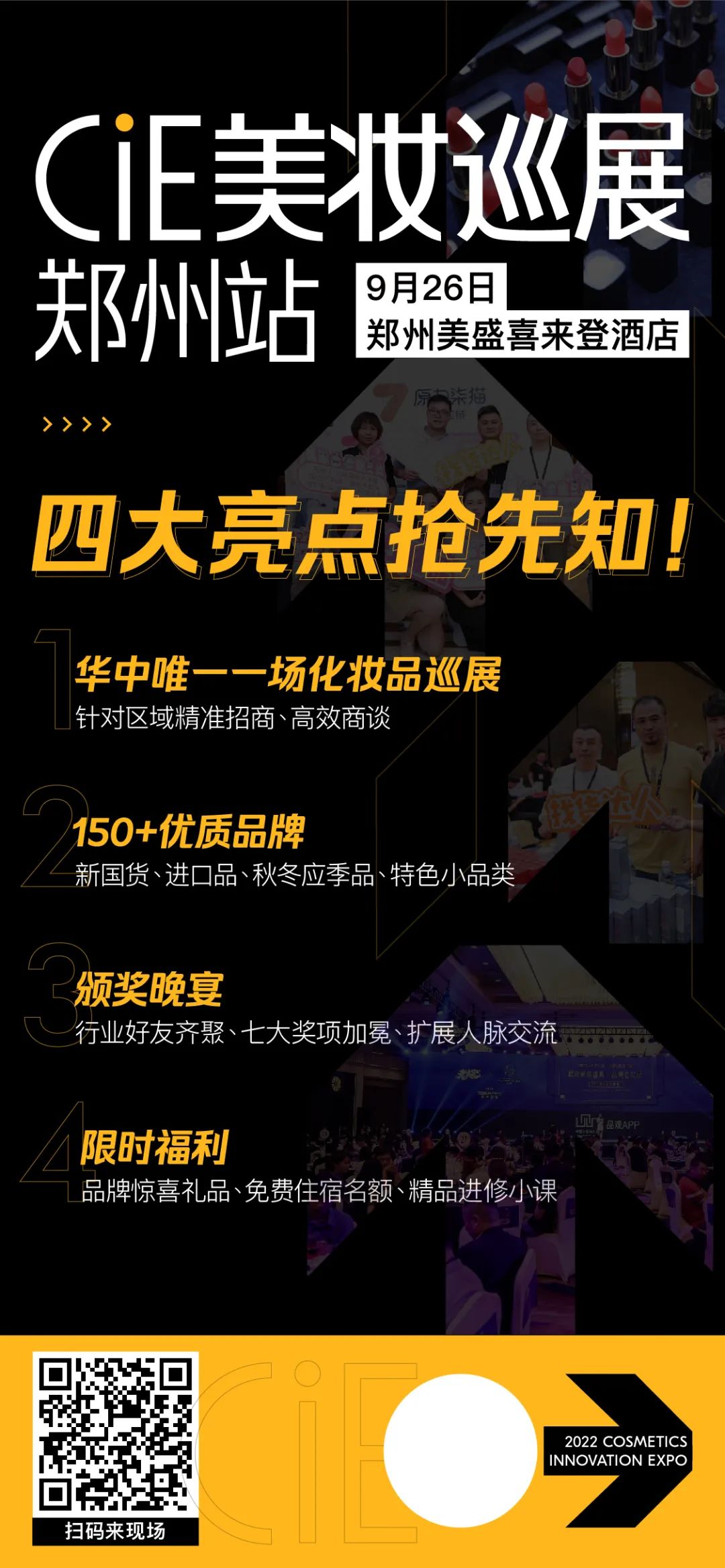 1662604529245974.jpg 微信图片_20220908103507.jpg