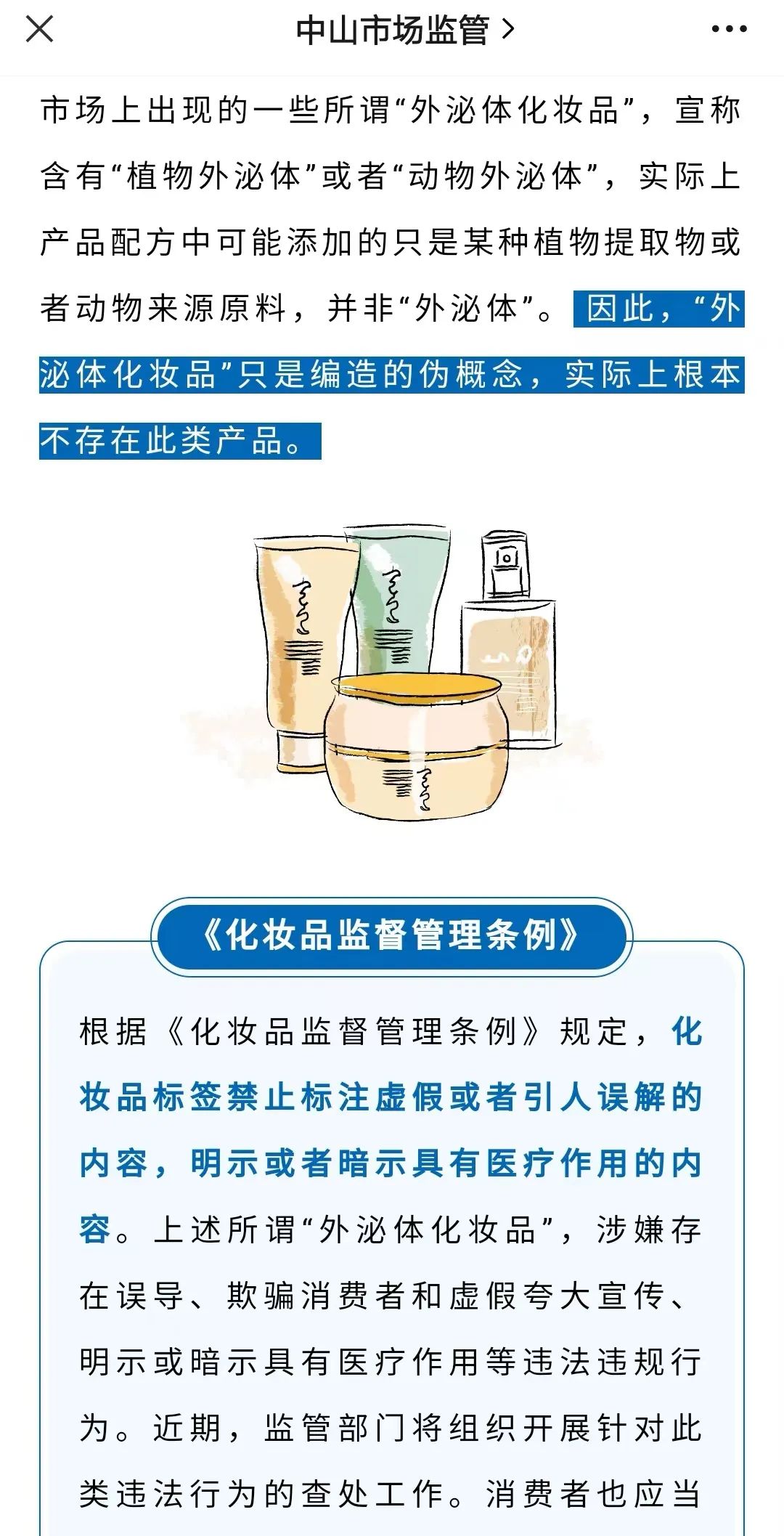 1662607329459092.jpg 微信图片_20220908112200.jpg