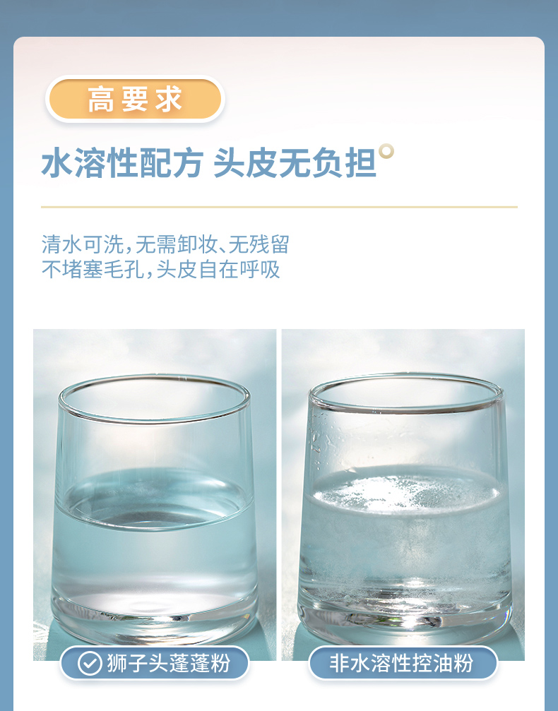 ESWIND伊风蓬蓬粉_04.jpg