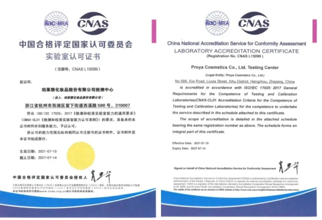 1663208747961821.jpg 微信图片_20220915102428.jpg
