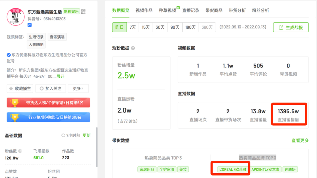 1663211952493429.png 微信图片_20220915111844.png