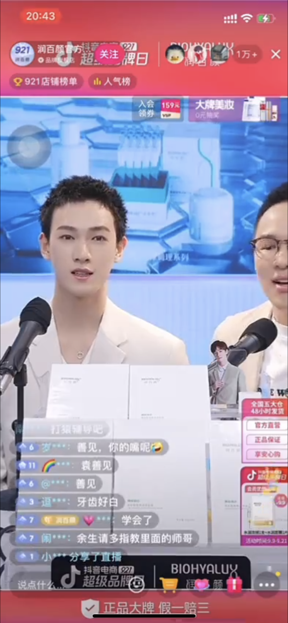 1664348003856536.png 微信图片_20220928145205.png