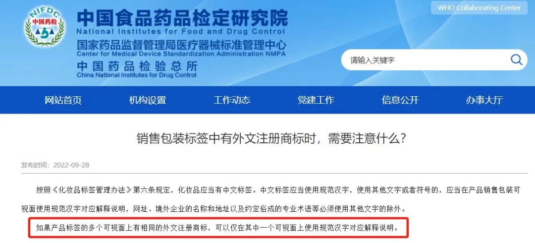 1664419034618779.jpg 微信图片_20220929103644.jpg