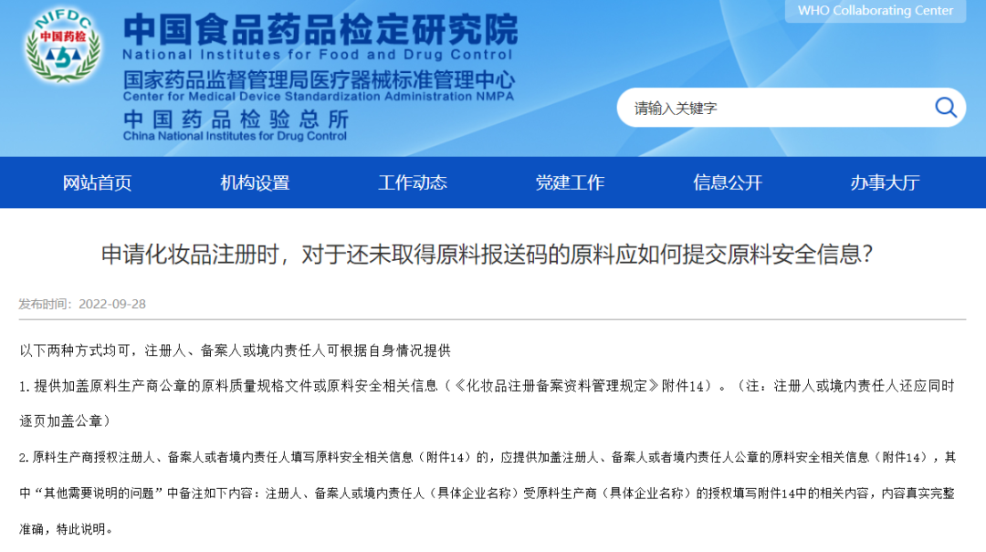 1664419063986041.png 微信图片_20220929103639.png