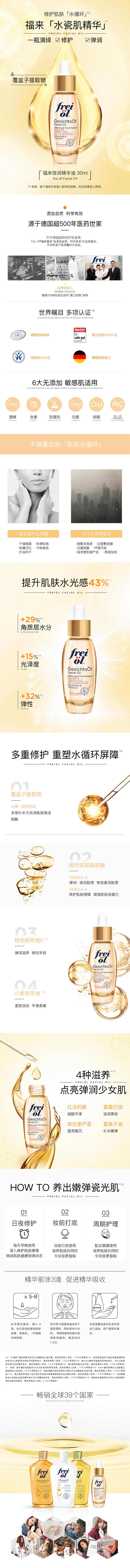 3-产品详情图.jpg