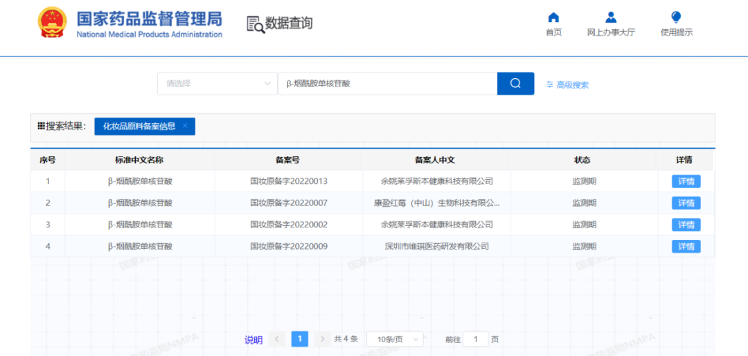 1665368794968031.png 微信图片_20221010102433.png