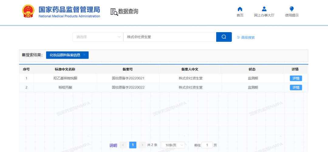 1665368823304024.png 微信图片_20221010102427.png