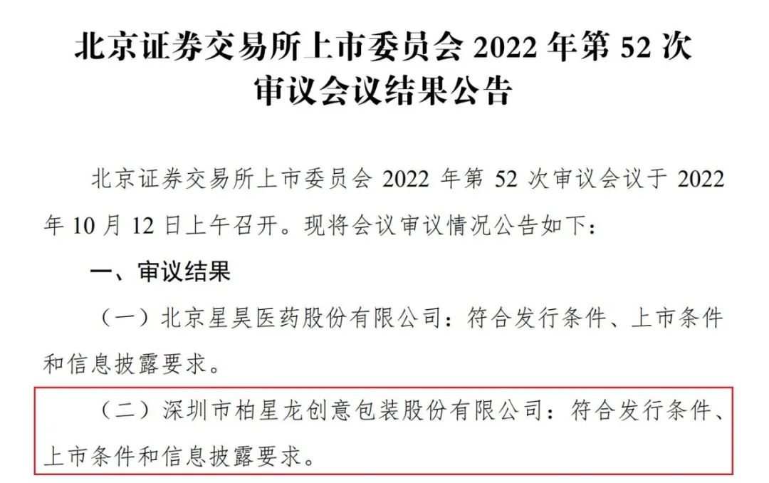 微信图片_20221013170537.jpg