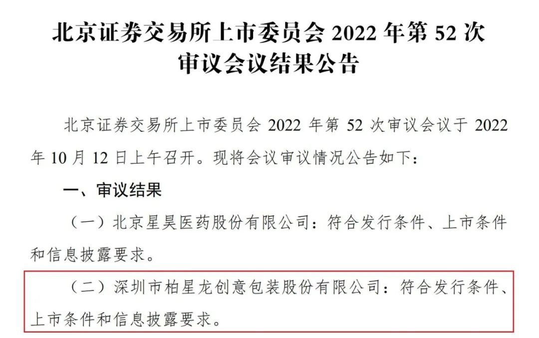 微信图片_20221013170537.jpg