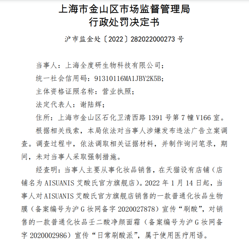 1666061838962779.png 微信图片_20221018105628.png