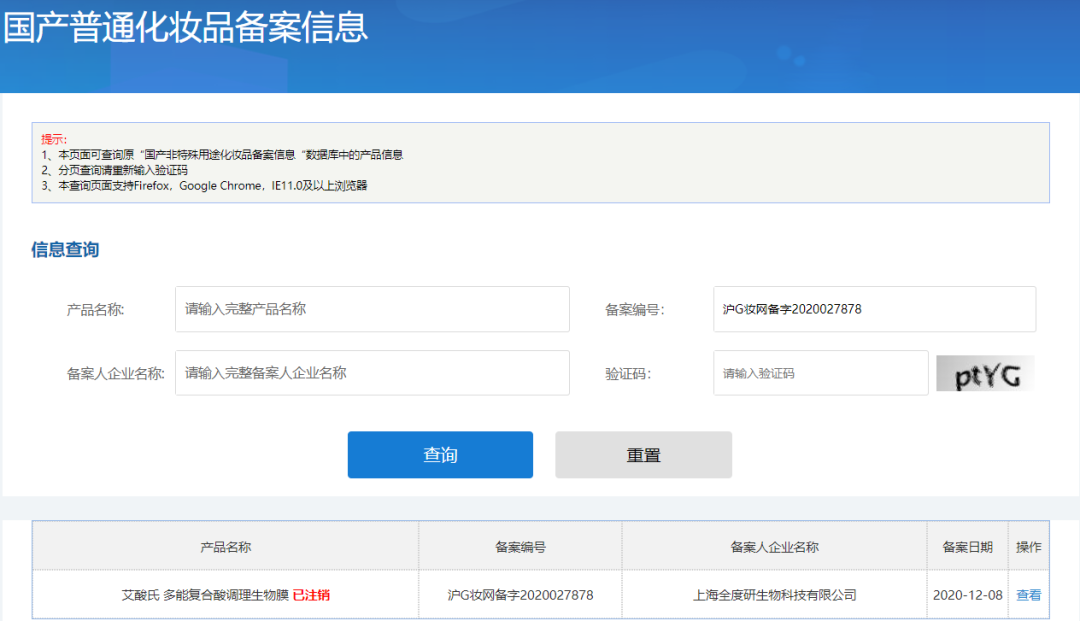 1666061851128005.png 微信图片_20221018105633.png