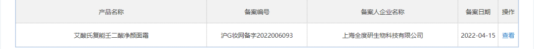 1666061860225365.png 微信图片_20221018105641.png