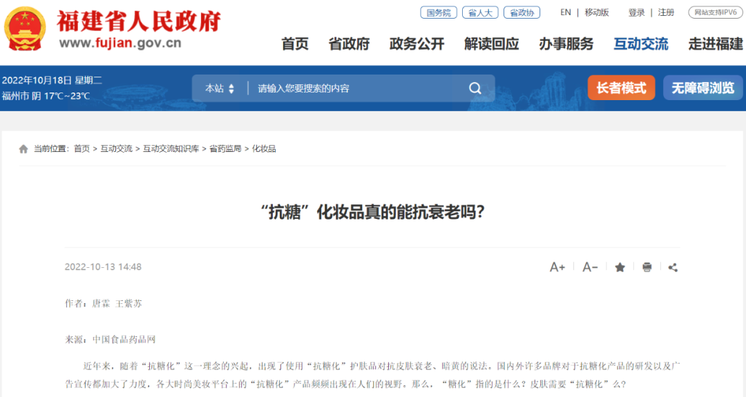 微信图片_20221020101400.png