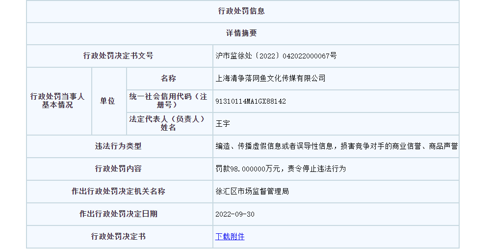 微信图片_20221020102555.png