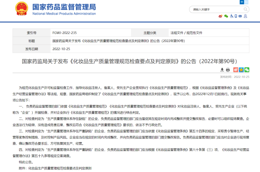 微信图片_20221026102630.png
