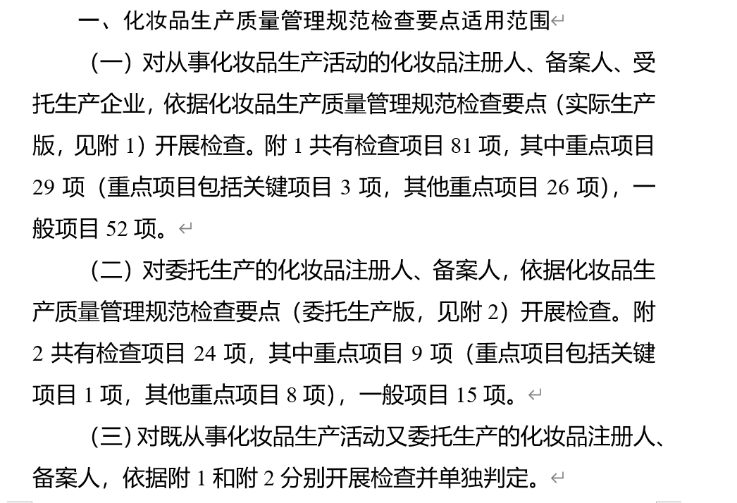 微信图片_20221026102627.png