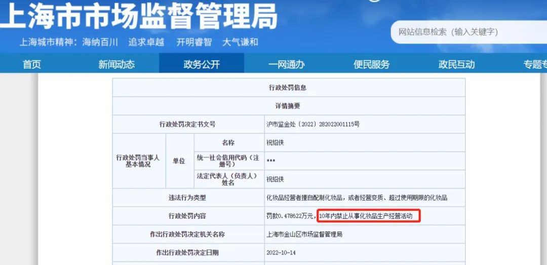 1666944632312455.jpg 微信图片_20221028161015.jpg