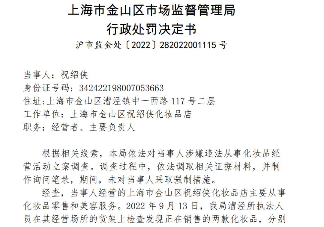 1666944648960222.png 微信图片_20221028161017.png