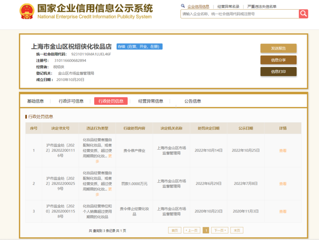1666944666564379.png 微信图片_20221028161019.png