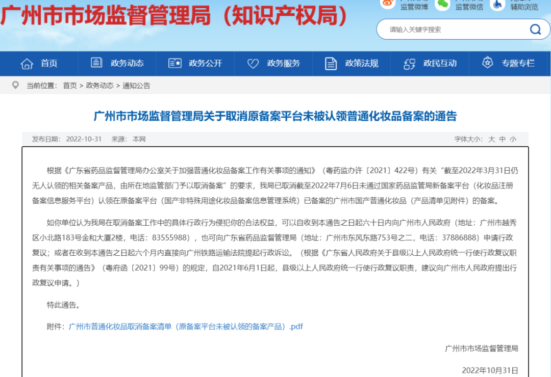 1667294091851884.png 微信图片_20221101171347.png