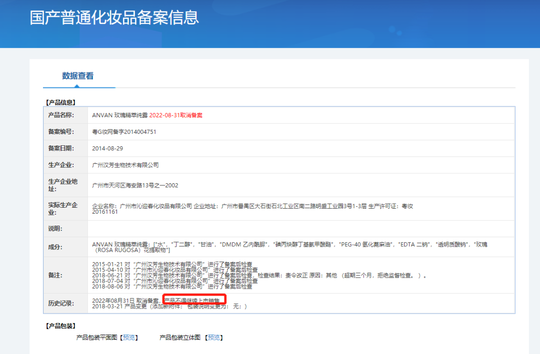 1667294112846636.png 微信图片_20221101171345.png