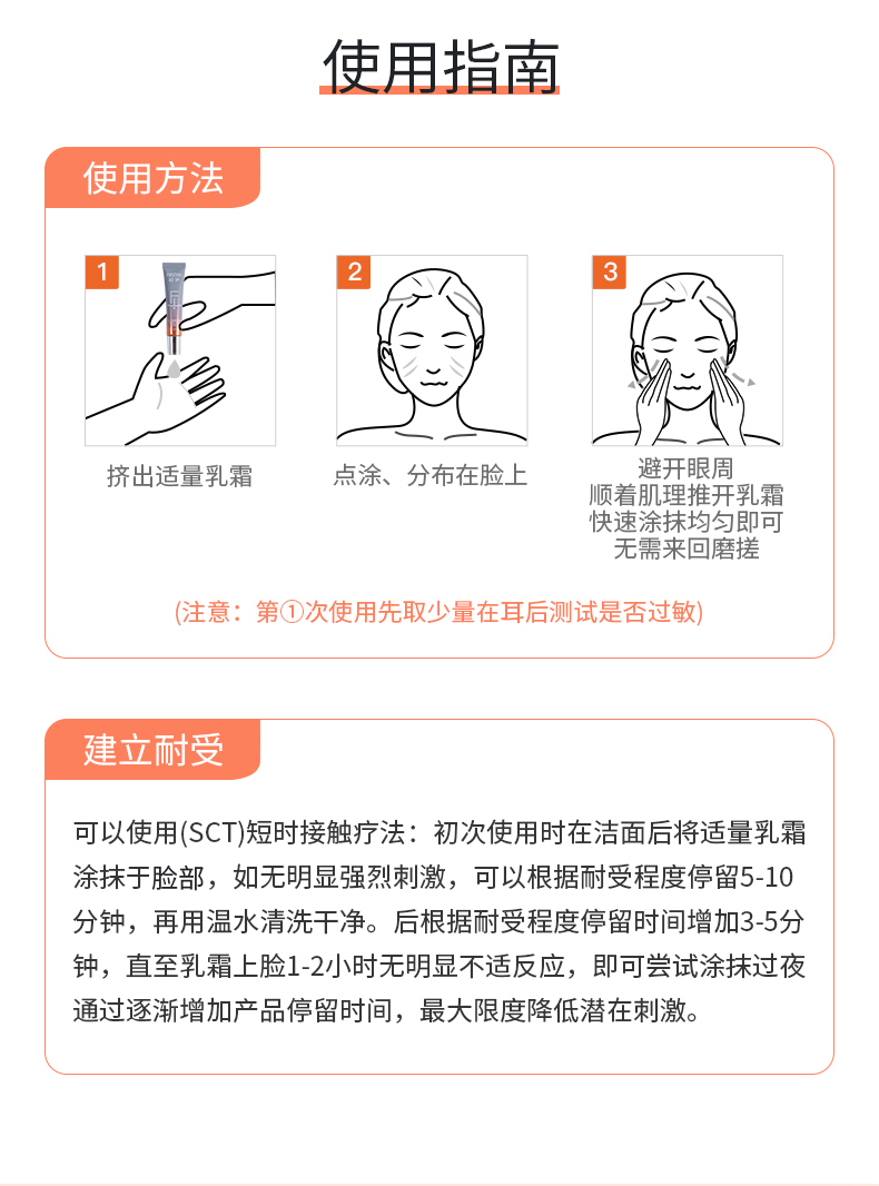 初尹壬二酸_09.jpg