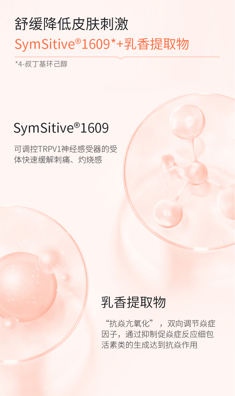 水杨酸面膜_05.jpg