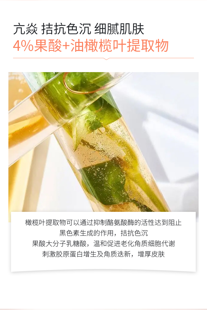 水杨酸面膜_06.jpg