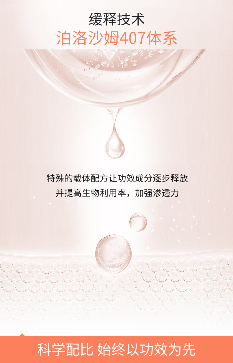 水杨酸面膜_07.jpg