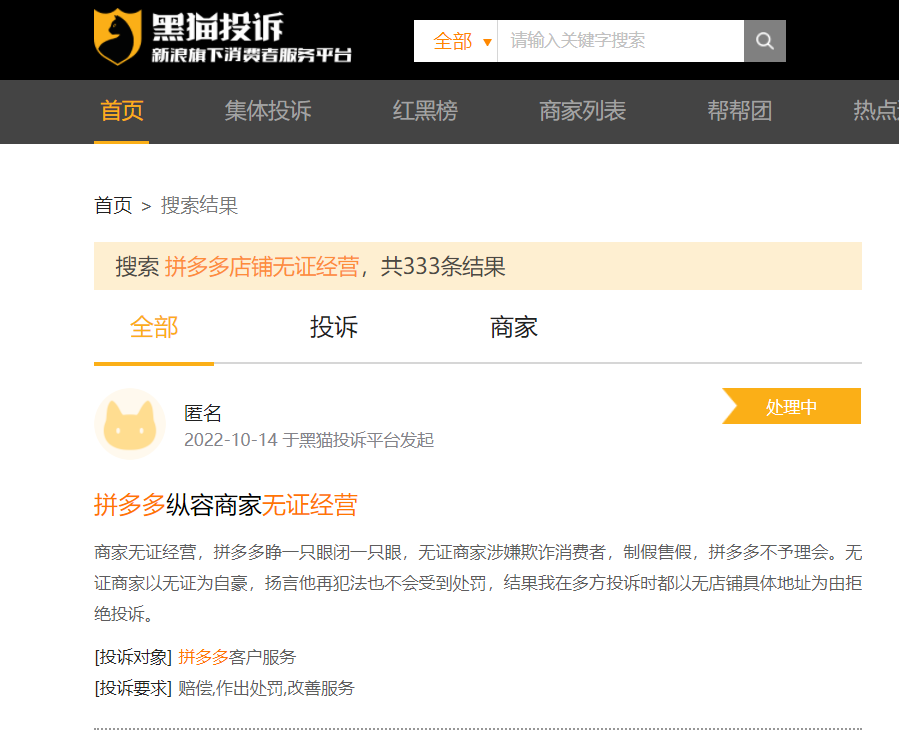 1667794062288717.png 微信图片_20221107120553.png