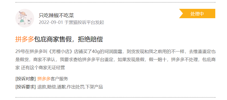 1667794066753057.png 微信图片_20221107120552.png