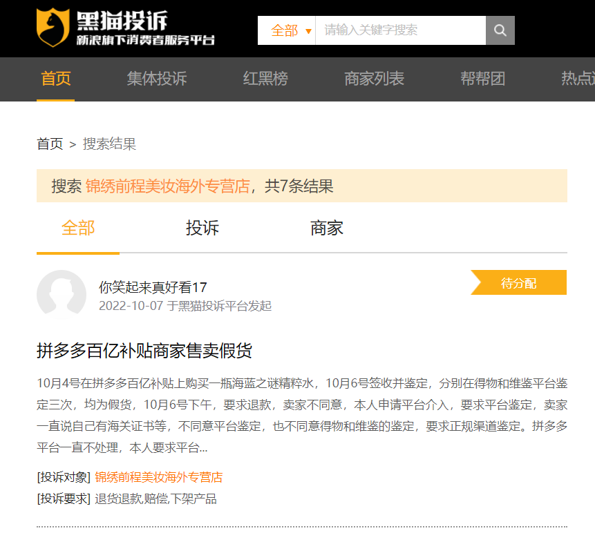 1667794079482092.png 微信图片_20221107120549.png